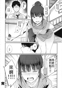 第19頁圖