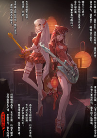 第143頁圖
