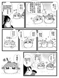第11頁圖