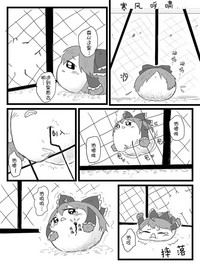 第23頁圖