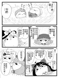 第7頁圖