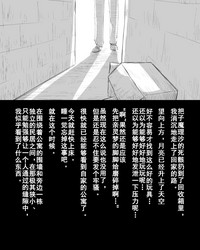 第19页图