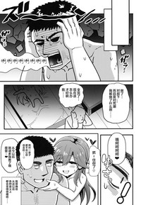 第23頁圖