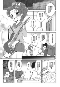 第3页图