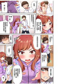 第87页图