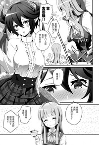 第7页图