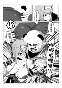 第11页图