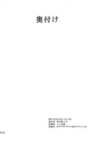 第19页图