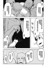 第15页图