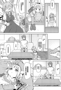 第7页图