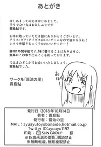 第19页图