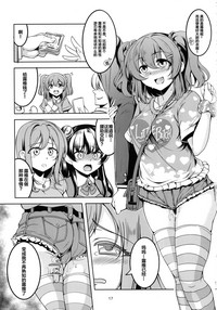 第19页图