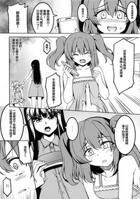 第23页图