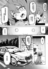 第27页图
