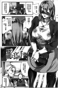 第87页图