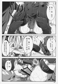 第19頁圖
