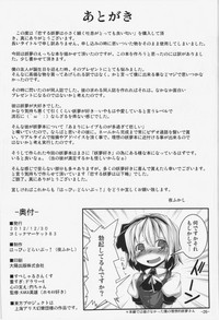 第27頁圖