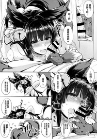 第7頁圖