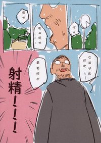 第3頁圖