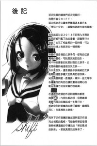 第203页图