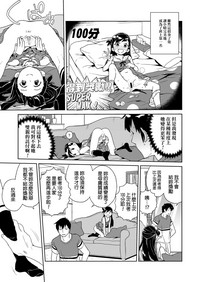 第3页图