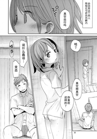 第19页图