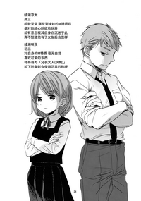 第23页图