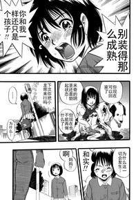第43頁圖