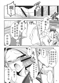 第19頁圖