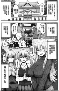 第83页图