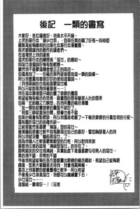 第207頁圖