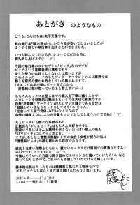 第207頁圖