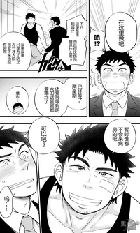 第19页图