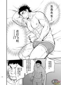 第19頁圖