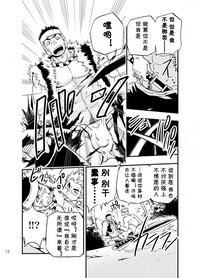 第11頁圖