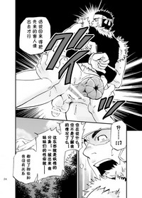 第23頁圖