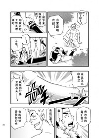 第35頁圖