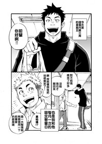 第3頁圖