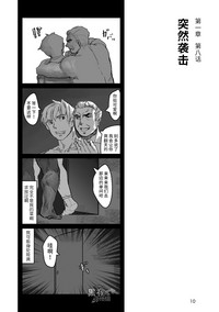 第11页图