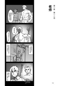 第15页图