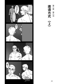 第23页图