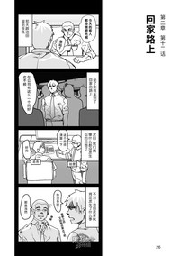 第27页图