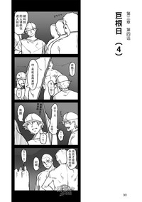 第31页图