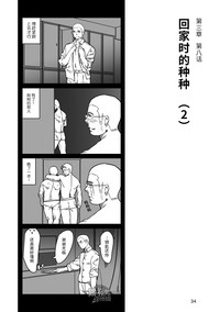 第35页图