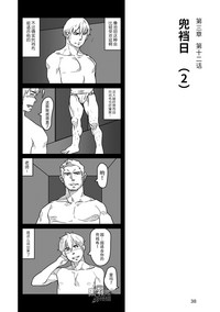 第39页图