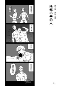 第43页图