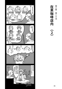第47页图