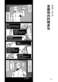 第55页图