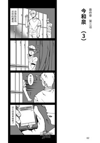 第63页图