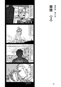 第67页图
